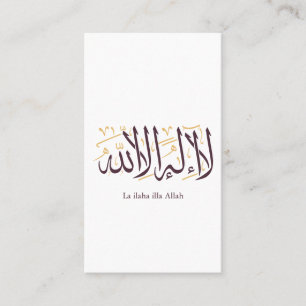Carte De Visite Calligraphie arabe Art islamique La ilaha illa All