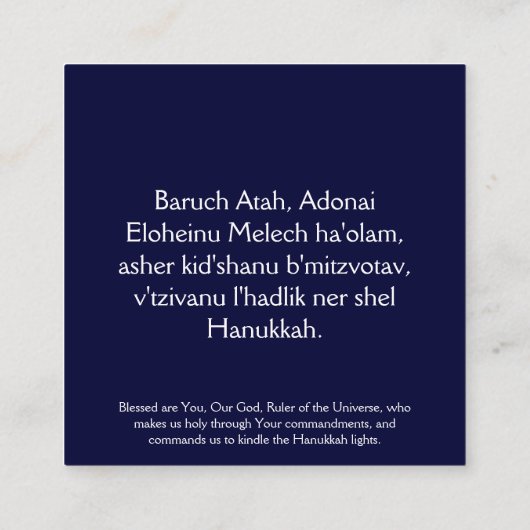 Carte De Visite Carré BARUCH ATAH ADONAI | Prière Bénédiction Hanoukka (Dos)