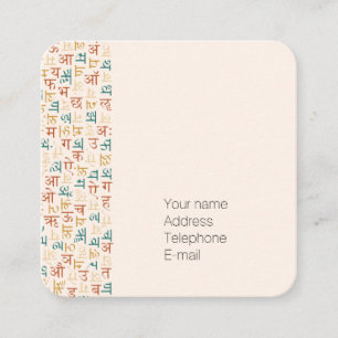 Carte De Visite Carré Devanagari