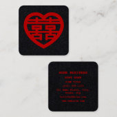 Carte De Visite Carré Double Happiness 囍 Shuangxi Chinese Hanzi Heart (Devant / Derrière)