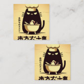 Carte De Visite Carré Funny Cat Chef Cooking (Devant / Derrière)
