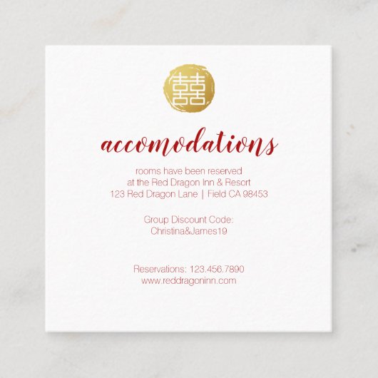 Carte De Visite Carré Gold Bamboo & Double Happiness Chinese Hotel (Devant)