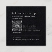 Carte De Visite Carré i floristさまショップカード2 (Dos)