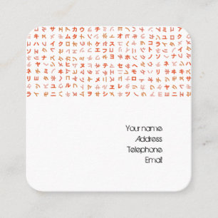 Carte De Visite Carré Katakana