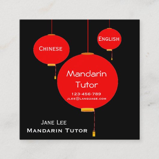 Carte De Visite Carré Professeur de langue de tuteur de chinois mandarin (Devant)