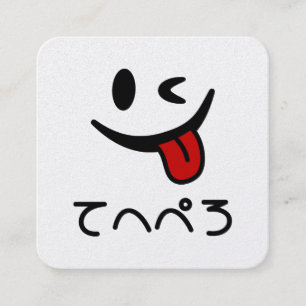 Carte De Visite Carré Visage Clinquant Langue Sortie てへぺろ Tehepero Oup