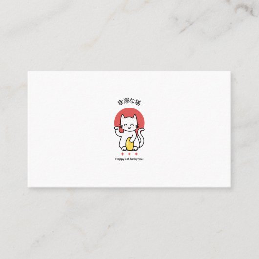 Carte De Visite Chat chanceux heureux (Devant)