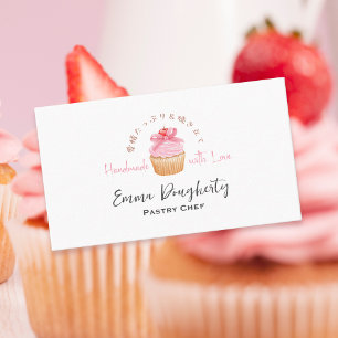 Carte De Visite Chef pâtissier Boulangerie Cupcake Coquette Cerise