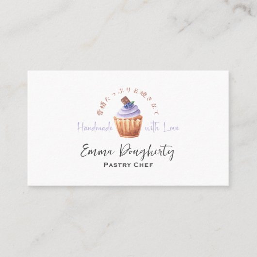 Carte De Visite Chef pâtissier Cupcake Blueberry Purple Aquarelle (Devant)
