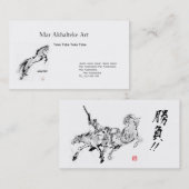 Carte de visite & cheval (Devant / Derrière)