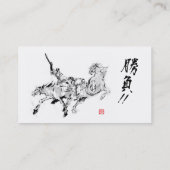 Carte de visite & cheval (Dos)