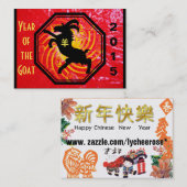 Carte de visite chinois de chèvre de zodiaque (Devant / Derrière)