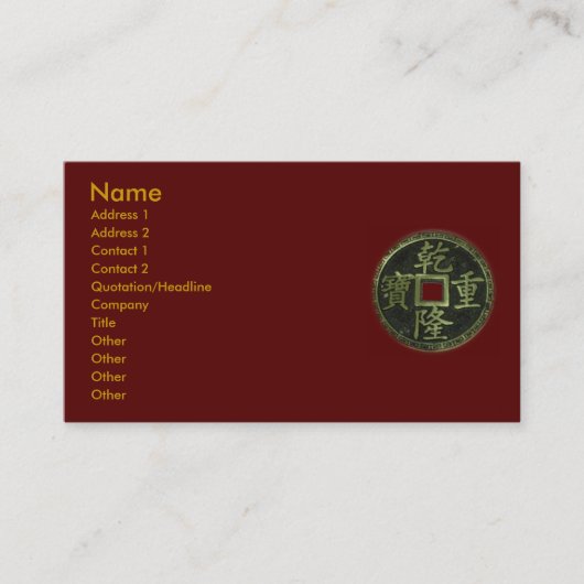 Carte de visite chinois des pièces (Devant)
