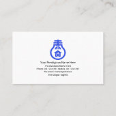 Carte De Visite Circuit de prise électrique à bulles Blue Lightnin (Dos)