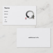 Carte De Visite Clarté dans le voile de la vie, Enso (Devant / Derrière)