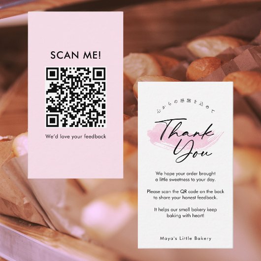 Carte De Visite Code QR 'Pink Brush Elegant Script' pour laisser u