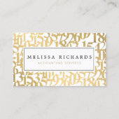 Carte De Visite Comptable professionnel Luxe Faux Gold Numéros (Devant)