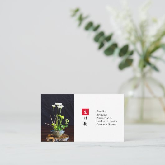 Carte De Visite Conception florale japonaise (Debout devant)
