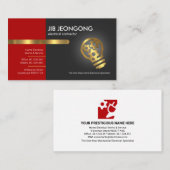 Carte De Visite Couches élégantes Argent Argent Boutique électriqu (Devant / Derrière)