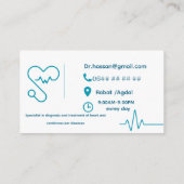 Carte de visite de cardiologue (Dos)