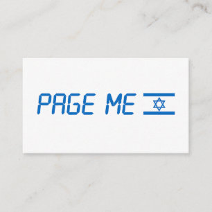 Carte de visite de page