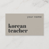 Carte de visite de professeur de coréen langue sec (Devant)