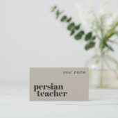 Carte de visite de professeur de persan langue sec (Debout devant)