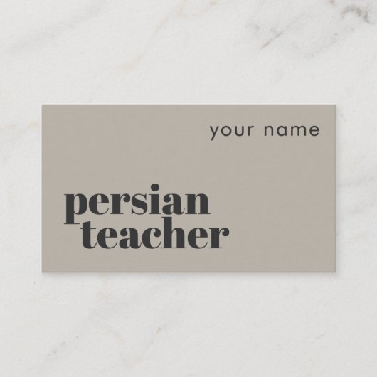 Carte de visite de professeur de persan langue sec (Devant)