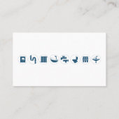 Carte de visite de réparation et de service de plo (Dos)