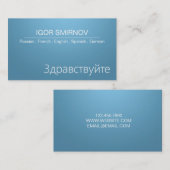 Carte de visite de traducteur d'interprètes profes (Devant / Derrière)