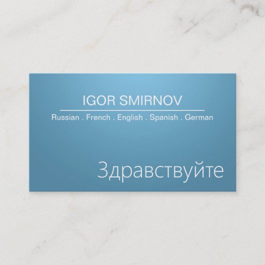 Carte de visite de traducteur d'interprètes profes (Devant)