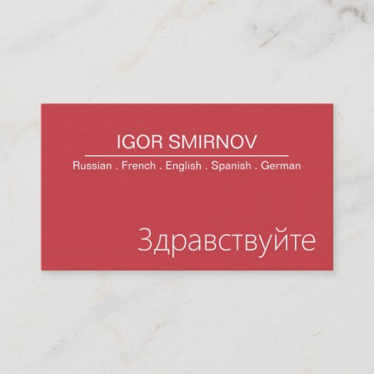 Carte de visite de traducteur d'interprètes profes (Devant)