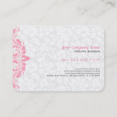 Carte De Visite Dentelle rose blanche en damas (Dos)
