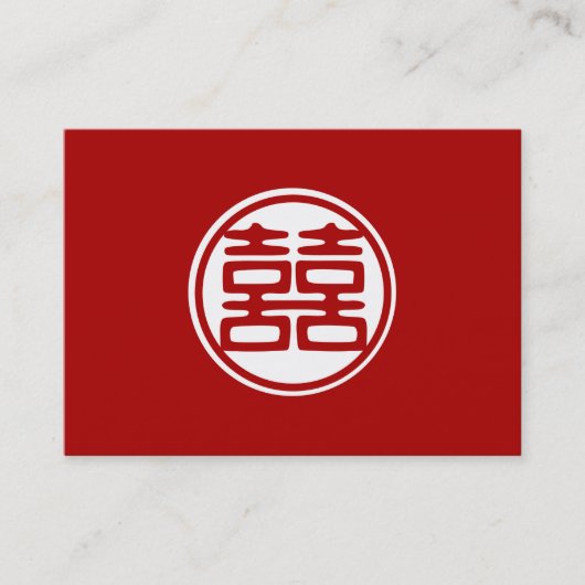 Carte De Visite Double Bonheur Rouge foncé - rond (Devant)