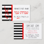 Carte de visite Dove on Stripes (Devant / Derrière)