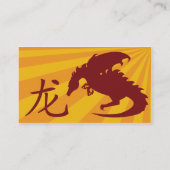 Carte De Visite Dragon - affaires (Dos)