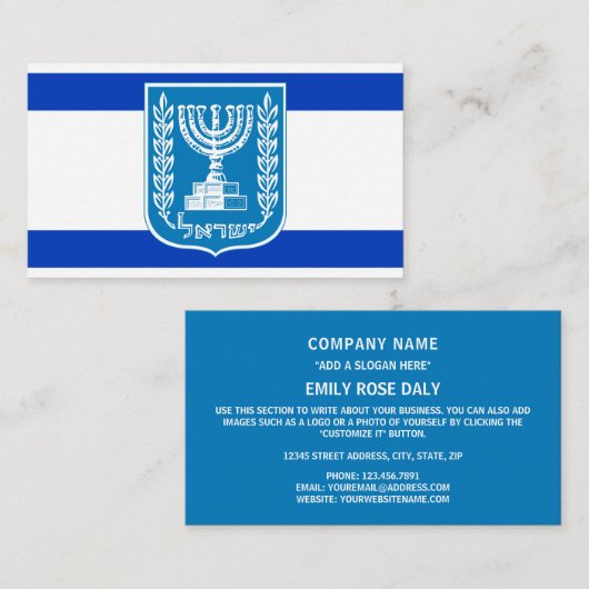 Carte De Visite Drapeau israélien et Emblème national, Drapeau d'I (Devant / Derrière)