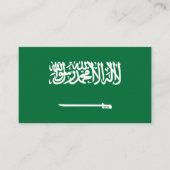 Carte De Visite Drapeau saoudien, Drapeau saoudien (Devant)