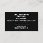 Carte De Visite Drapeau soudanais, Drapeau soudanais (Dos)