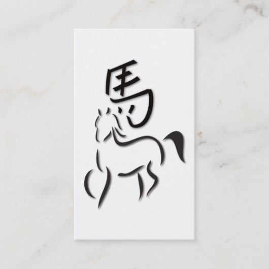 Carte De Visite Drawing de Horse (Devant)