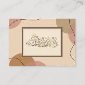 CARTE DE VISITE EID MUBARAK SALUT (Devant)