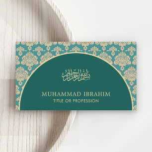 Carte De Visite Élégant Bismillah islamique en arceau damassé sarc