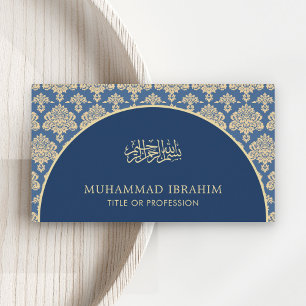 Carte De Visite Élégant Bismillah Islamique en Arches de Damas Ble