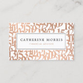 Carte De Visite Elegant Rose Gold Financial Advisor (Devant)