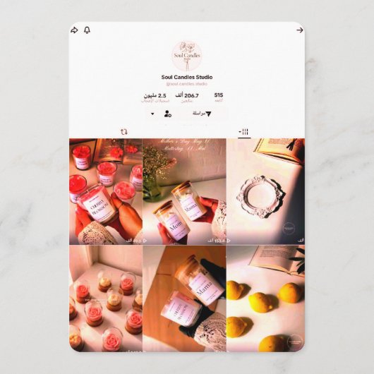 Carte de visite élégante de bougie | Soul Candles (Dos)