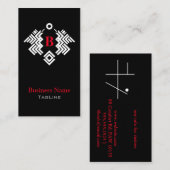 Carte De Visite Emblème royal Twin Dragon avec initiale (Devant / Derrière)