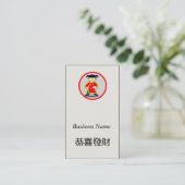 Carte De Visite Enfant chinois souriant - Bonne année (Debout devant)