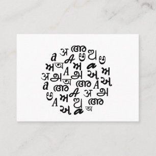 Carte De Visite Enseignant Professionnel de Langue Alphabétique In