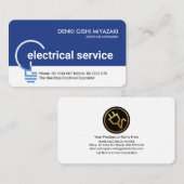 Carte De Visite Entrepreneur de service électrique bleu blanc (Devant / Derrière)