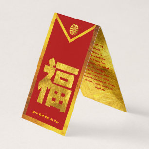 Carte De Visite Enveloppe rouge de Hong Bao